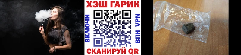 Хочу наркоту Мариинск ссылка на мегу рабочий сайт ГАШИШ СК