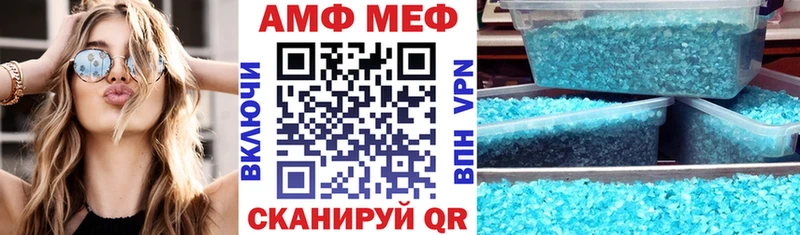 купить наркотики цена  Мариинск  hydra онион  АМФЕТАМИН Premium 