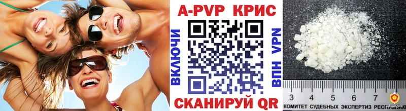 Alfa_PVP Соль  Мариинск 