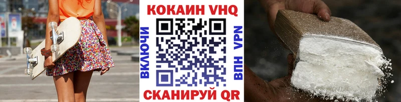 мега как войти  Мариинск  Cocaine VHQ  что такое  