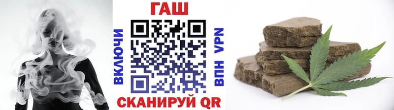 ГАШИШ Cannabis  купить наркотики сайты  Мариинск 