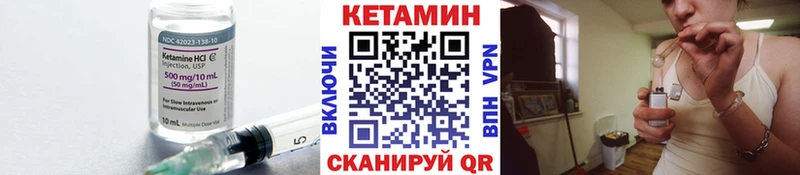 КЕТАМИН ketamine  дарнет шоп  Мариинск 