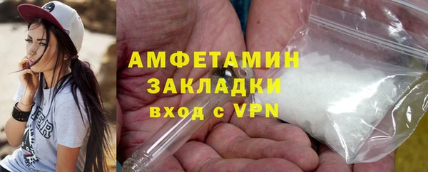 гашик Волоколамск