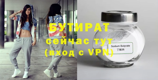 героин Строитель