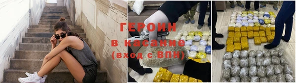 гашик Волоколамск