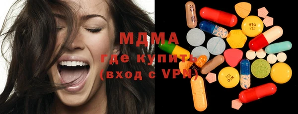 гашик Волоколамск