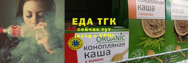 гашишное масло Володарск