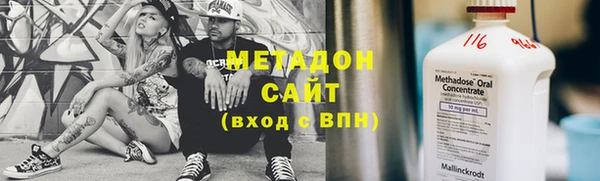 бутират Верхнеуральск