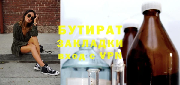 гашик Волоколамск