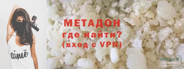 спайс Ступино