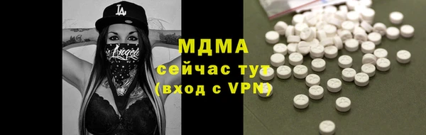 гашишное масло Володарск