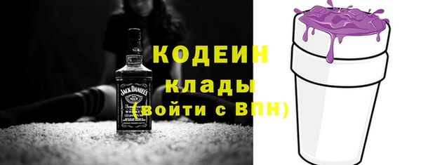 гашик Волоколамск