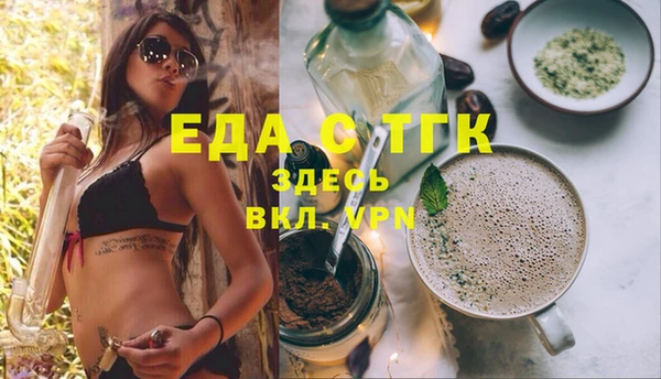 гашишное масло Володарск