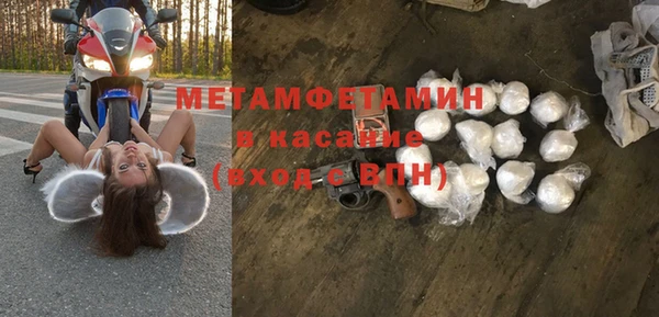 спайс Ступино