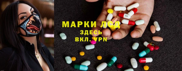 гашишное масло Володарск