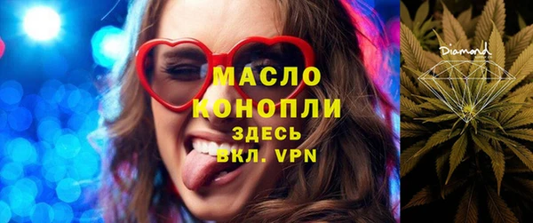 гашик Волоколамск