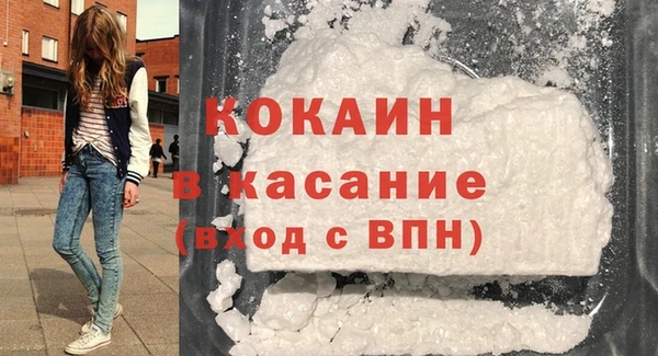 спайс Ступино