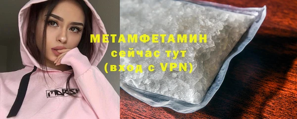 гашишное масло Володарск
