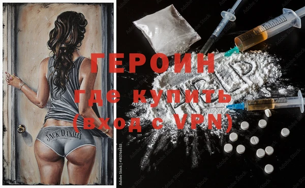 гашишное масло Володарск