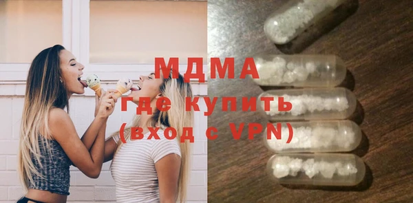 гашик Волоколамск