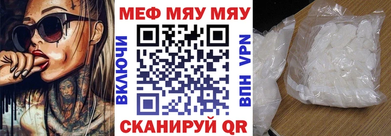 как найти наркотики  Мариинск  omg   МЕФ VHQ 