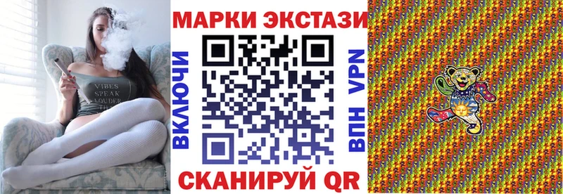 Марки N-bome 1,8мг mega вход Мариинск