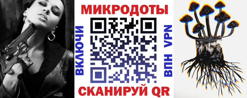 ссылка на мегу ссылка  Мариинск  Галлюциногенные грибы прущие грибы 