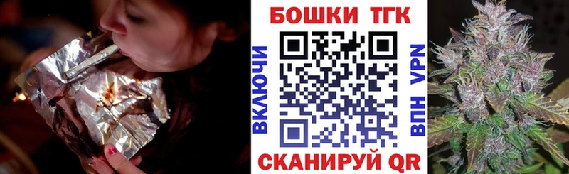 Бошки марихуана сатива Мариинск